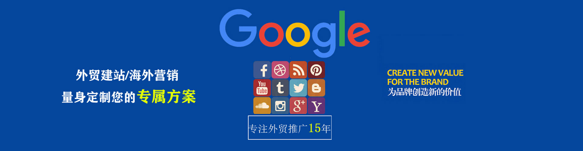 文山百度竞价广告
