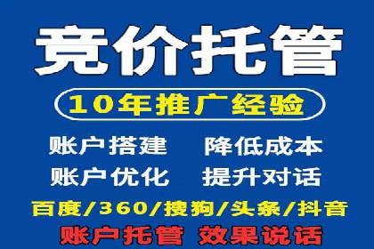 金融行业SEM托管服务效果评估及案例分享