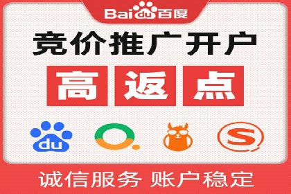 百度优化推广的最新趋势：如何抓住未来的机遇