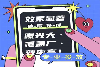 百度推广费用案例分析：如何提高广告投放效果